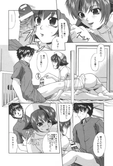 Kindan Kanin Vol. 25 Boshi Seikou Fhentai - Page 38