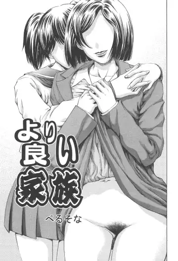 Kindan Kanin Vol. 25 Boshi Seikou Fhentai - Page 99