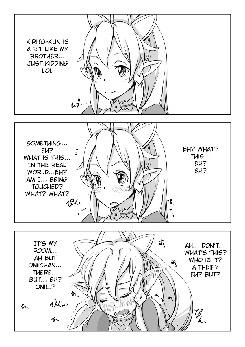 [Nucomas - Nukomasu Bochi Bochi] Suguha Araburu Oppai Fhentai - Page 6