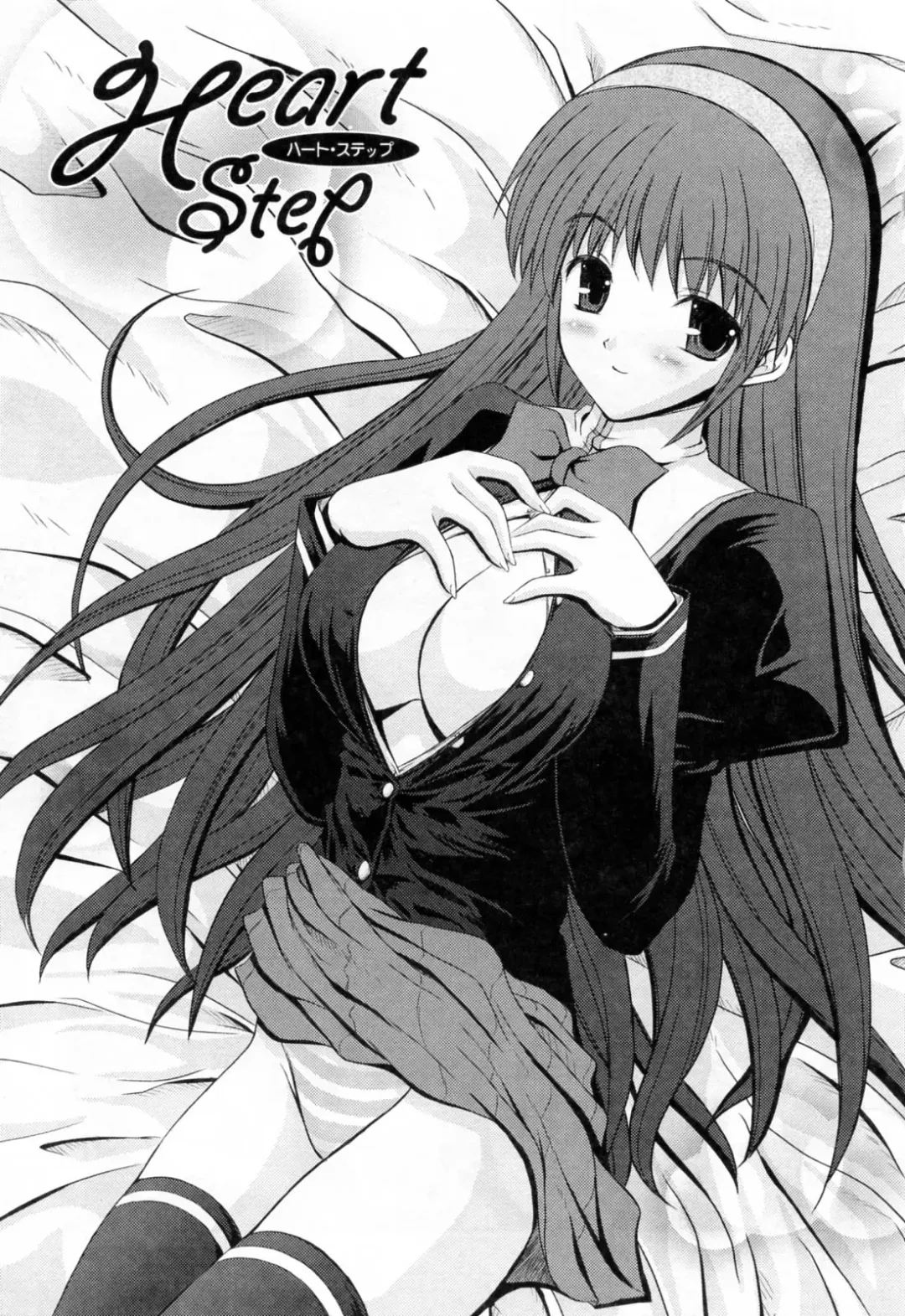 [Nanase Mizuho] Ane Zukushi Fhentai - Page 179