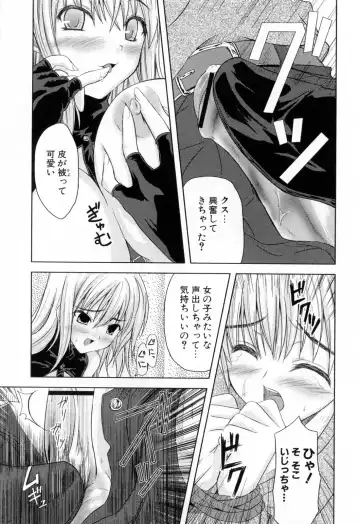 [Nanase Mizuho] Ane Zukushi Fhentai - Page 133