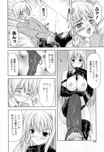 [Nanase Mizuho] Ane Zukushi Fhentai - Page 134