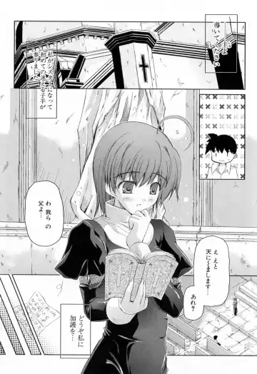 [Nanase Mizuho] Ane Zukushi Fhentai - Page 144