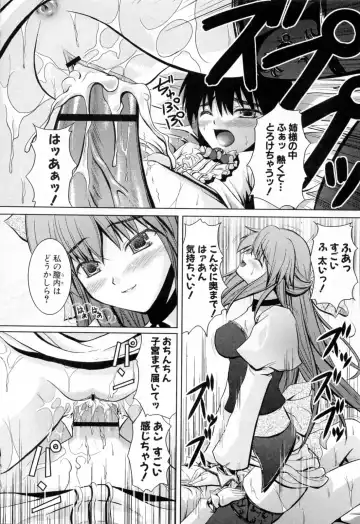 [Nanase Mizuho] Ane Zukushi Fhentai - Page 174