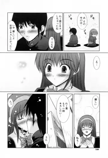 [Nanase Mizuho] Ane Zukushi Fhentai - Page 184