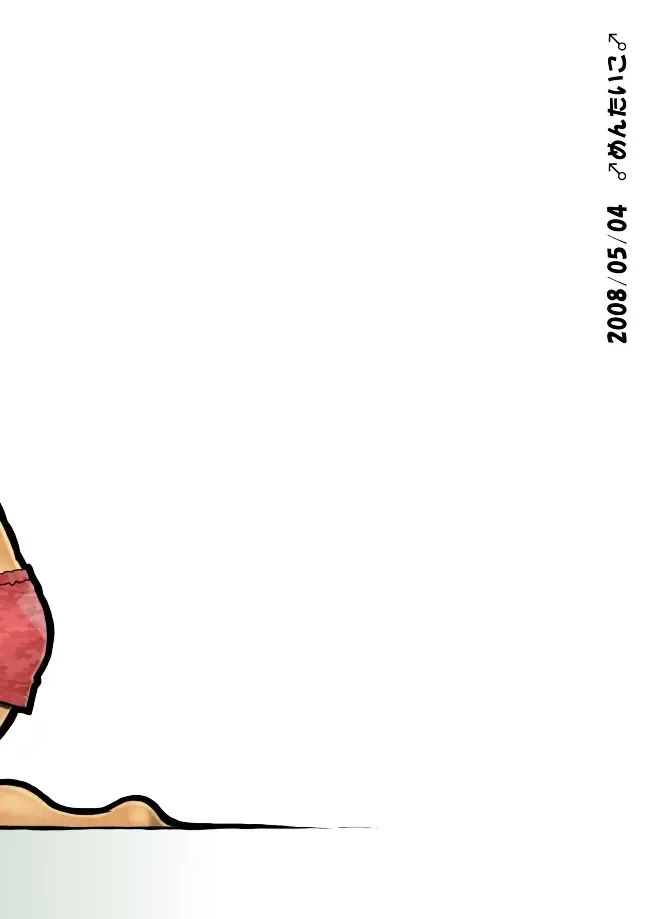 [Itto] ShinKota Fhentai - Page 3