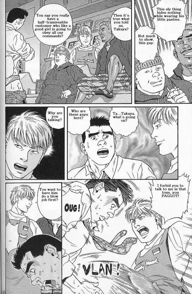 [Tagame Gengoroh] MASOCHIST Fhentai - Page 4