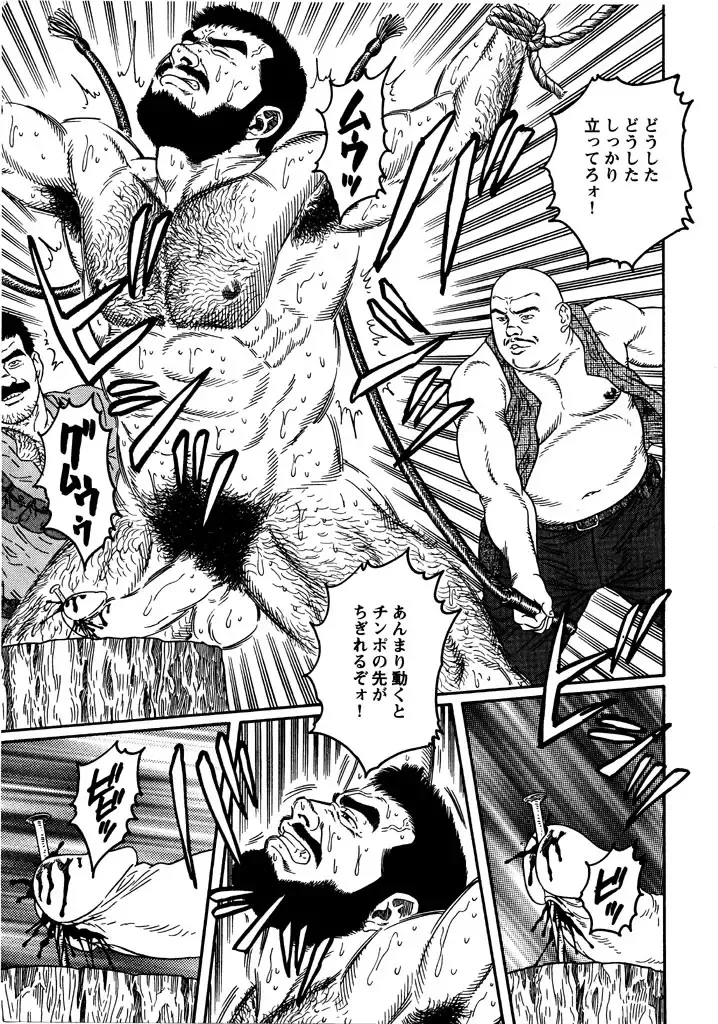 [Tagame Gengoroh] Soldier's brave blood Fhentai - Page 13