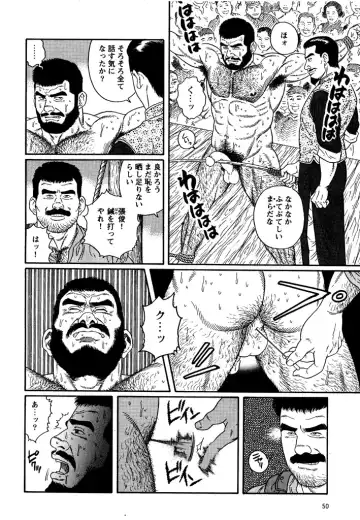 [Tagame Gengoroh] Soldier's brave blood Fhentai - Page 10