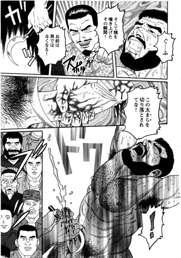 [Tagame Gengoroh] Soldier's brave blood Fhentai - Page 17