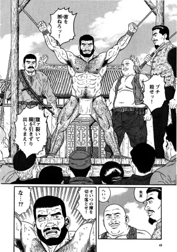 [Tagame Gengoroh] Soldier's brave blood Fhentai - Page 8