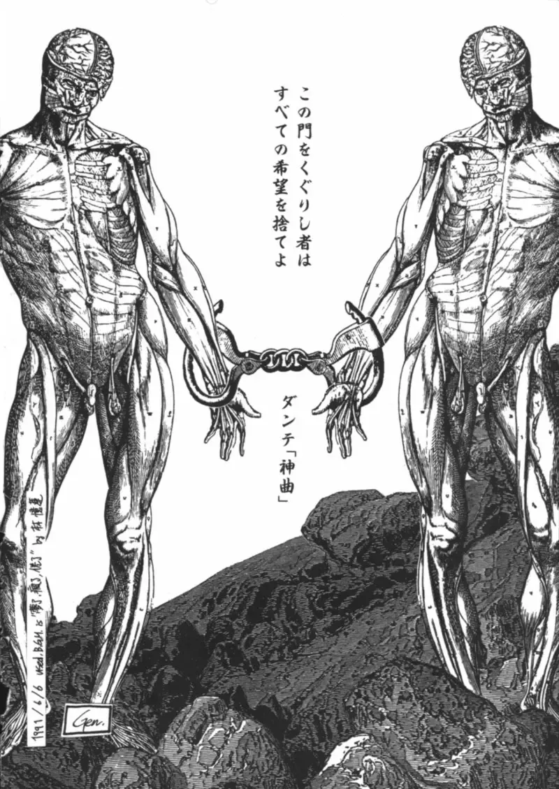 [Tagame Gengoroh] Purgatorio Fhentai - Page 21