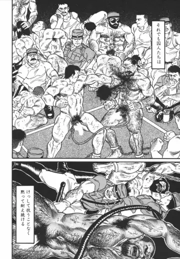 [Tagame Gengoroh] Purgatorio Fhentai - Page 19