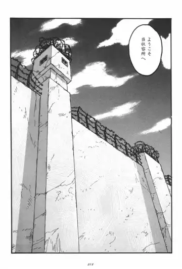 [Tagame Gengoroh] Purgatorio Fhentai - Page 2