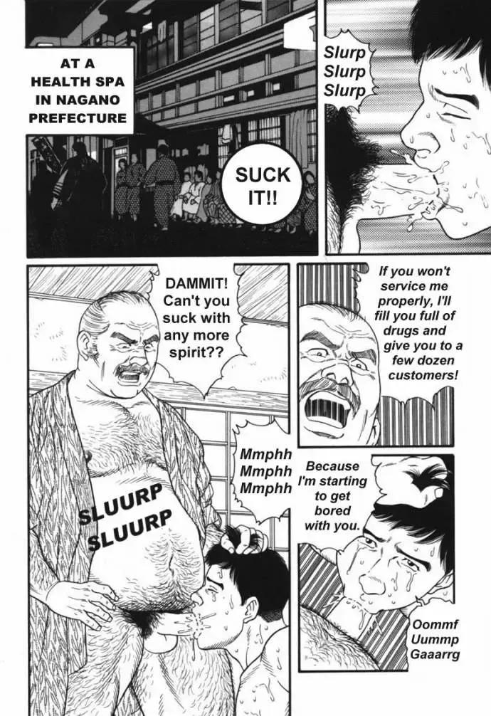 [Tagame Gengoroh] Training Camp Fhentai - Page 23