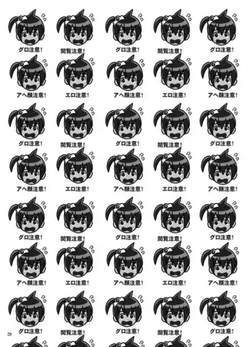 [Akuochisukii Sensei] Bad Energy Sakushu Jikken Fhentai - Page 19