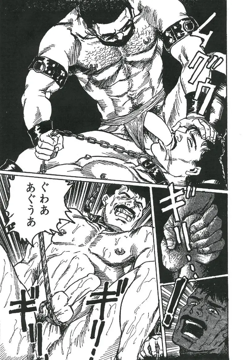 [Tagame Gengoroh] Choukyoushi Fhentai - Page 13