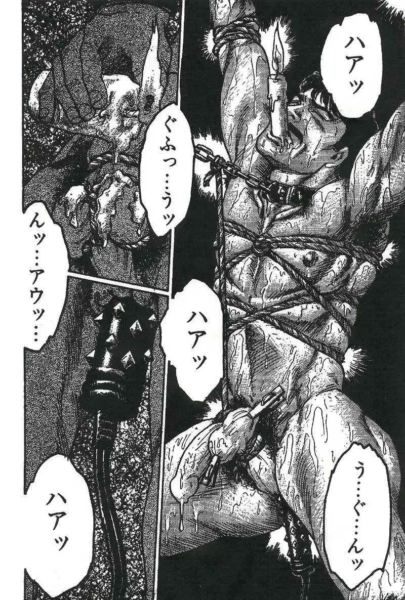 [Tagame Gengoroh] Choukyoushi Fhentai - Page 14