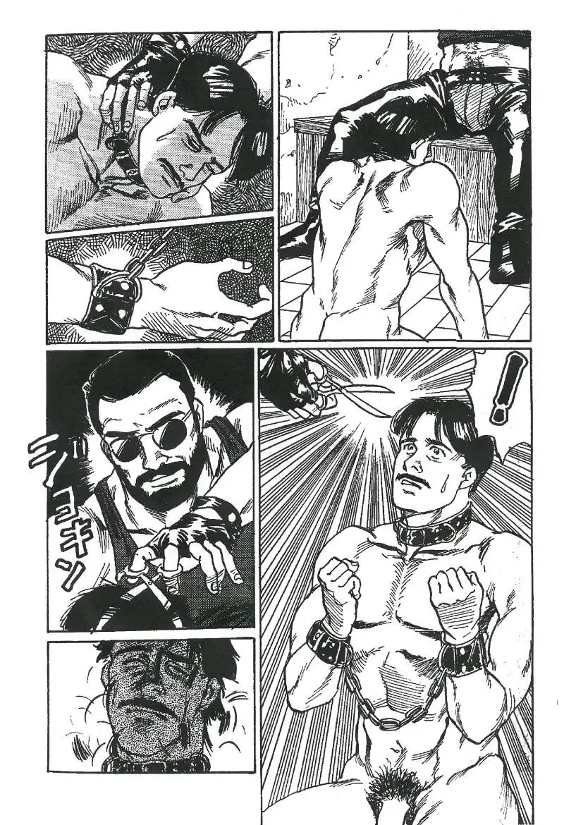 [Tagame Gengoroh] Choukyoushi Fhentai - Page 5