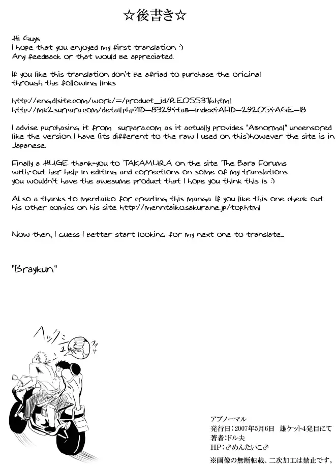 [Itto] Abnormal Fhentai - Page 36