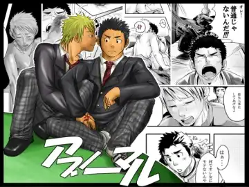 Read [Itto] Abnormal - Fhentai