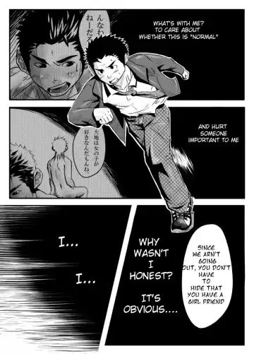 [Itto] Abnormal Fhentai - Page 17