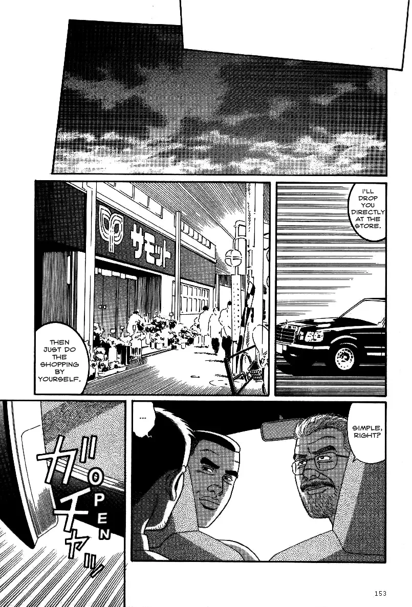 [Tagame Gengoroh] PRIDE Chuukan Ch. 12 Fhentai - Page 17
