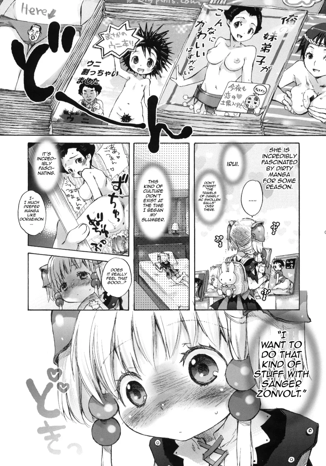 [Nakamura Kanko] moe-mu Fhentai - Page 4