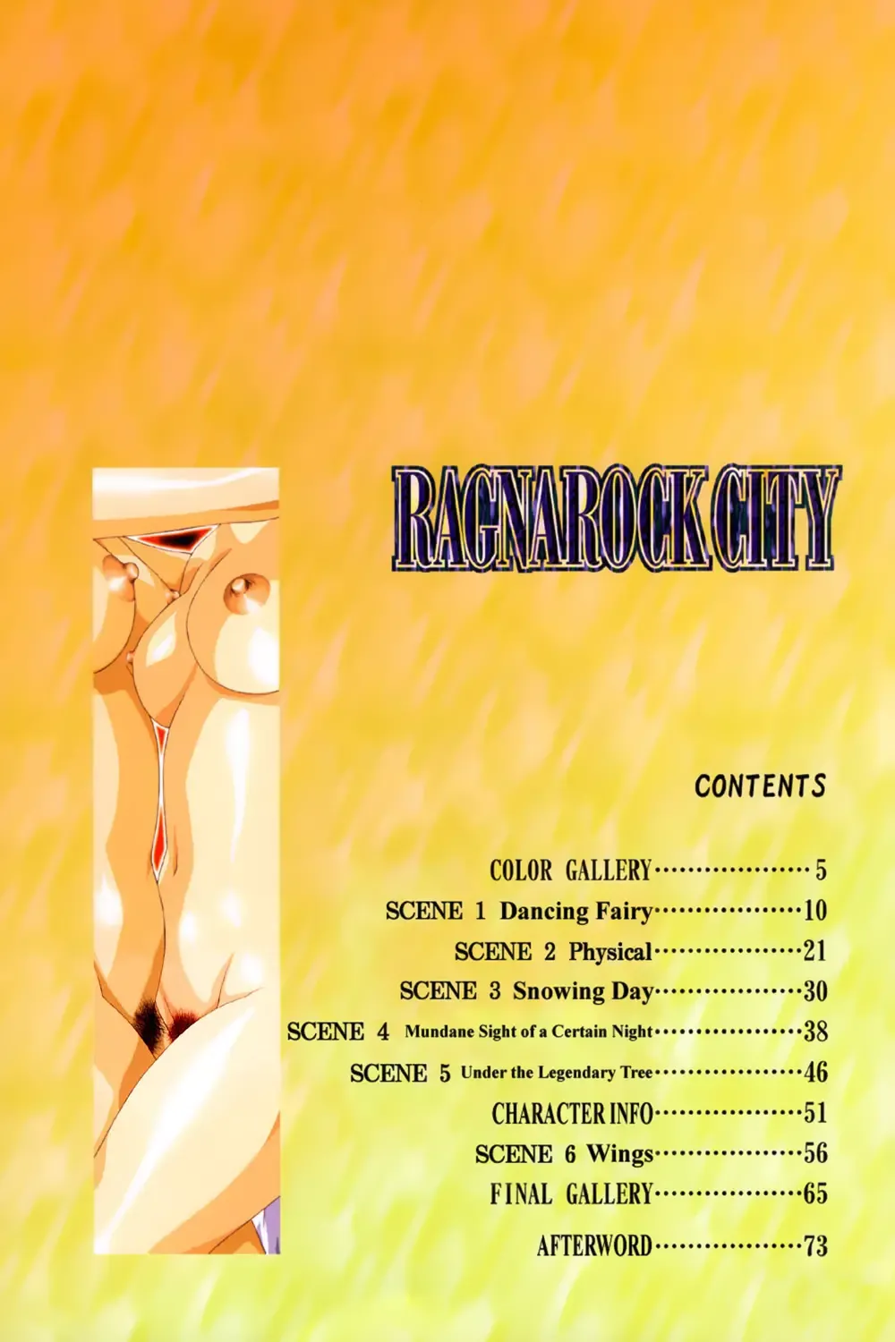 [Urushihara Satoshi] Ragnarock City (decensored) Fhentai - Page 4