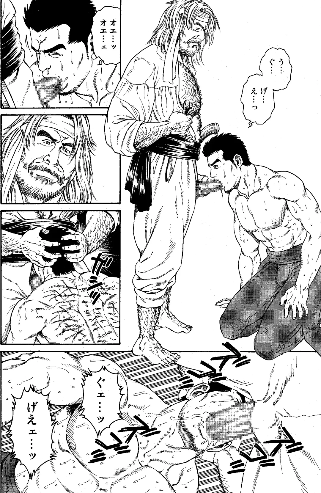 [Tagame Gengoroh] Flying Dutchman Fhentai - Page 8