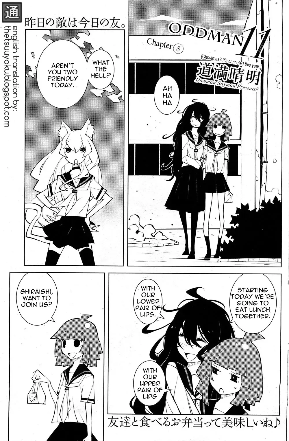 [Dowman Sayman] Oddman 11 Ch. 8 Fhentai - Page 1