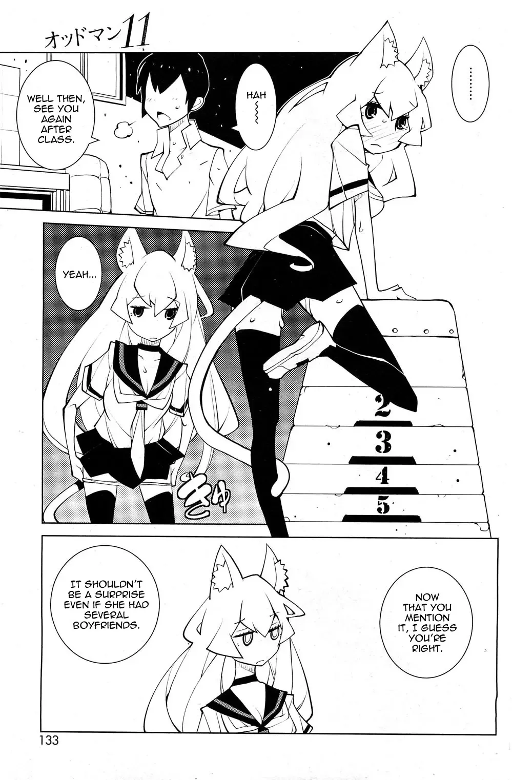 [Dowman Sayman] Oddman 11 Ch. 8 Fhentai - Page 3