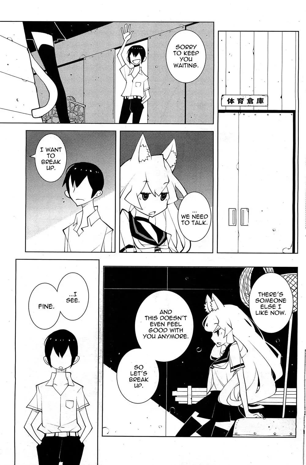 [Dowman Sayman] Oddman 11 Ch. 8 Fhentai - Page 5