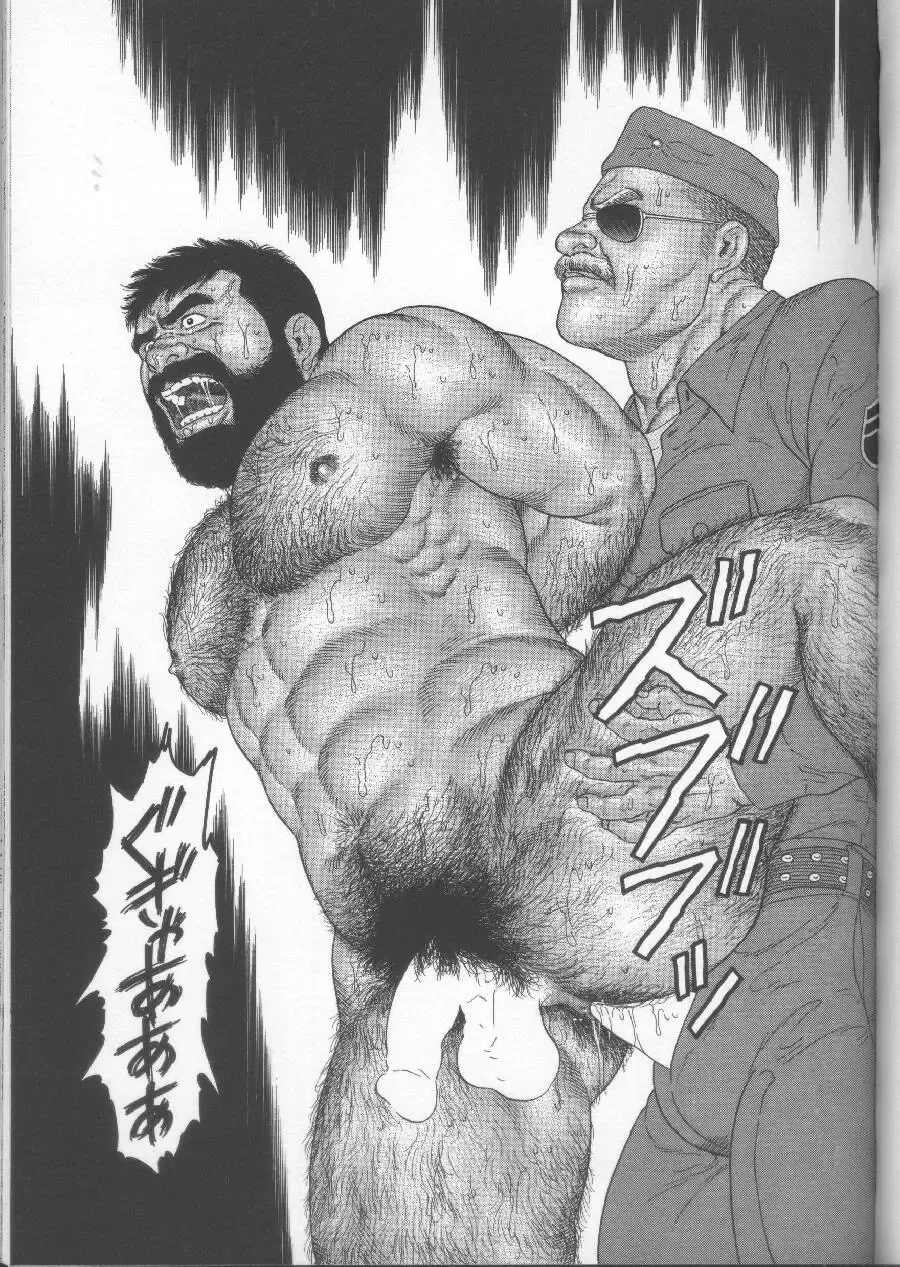 [Tagame Gengoroh] Yami no Naka no Shamo Fhentai - Page 25