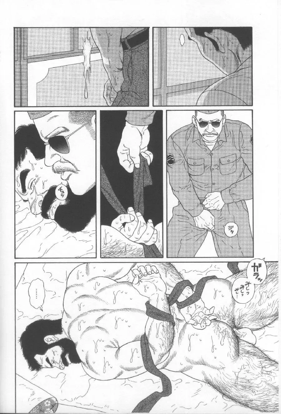 [Tagame Gengoroh] Yami no Naka no Shamo Fhentai - Page 28