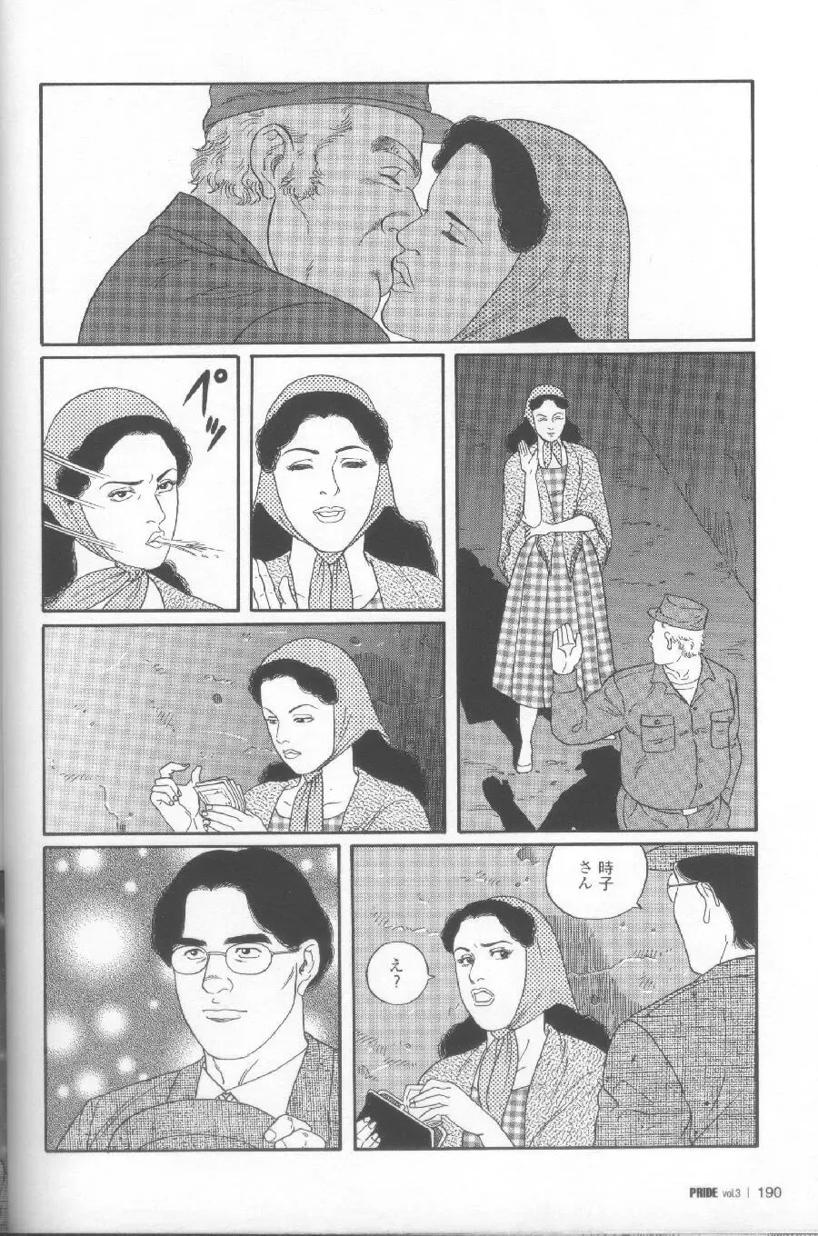 [Tagame Gengoroh] Yami no Naka no Shamo Fhentai - Page 66