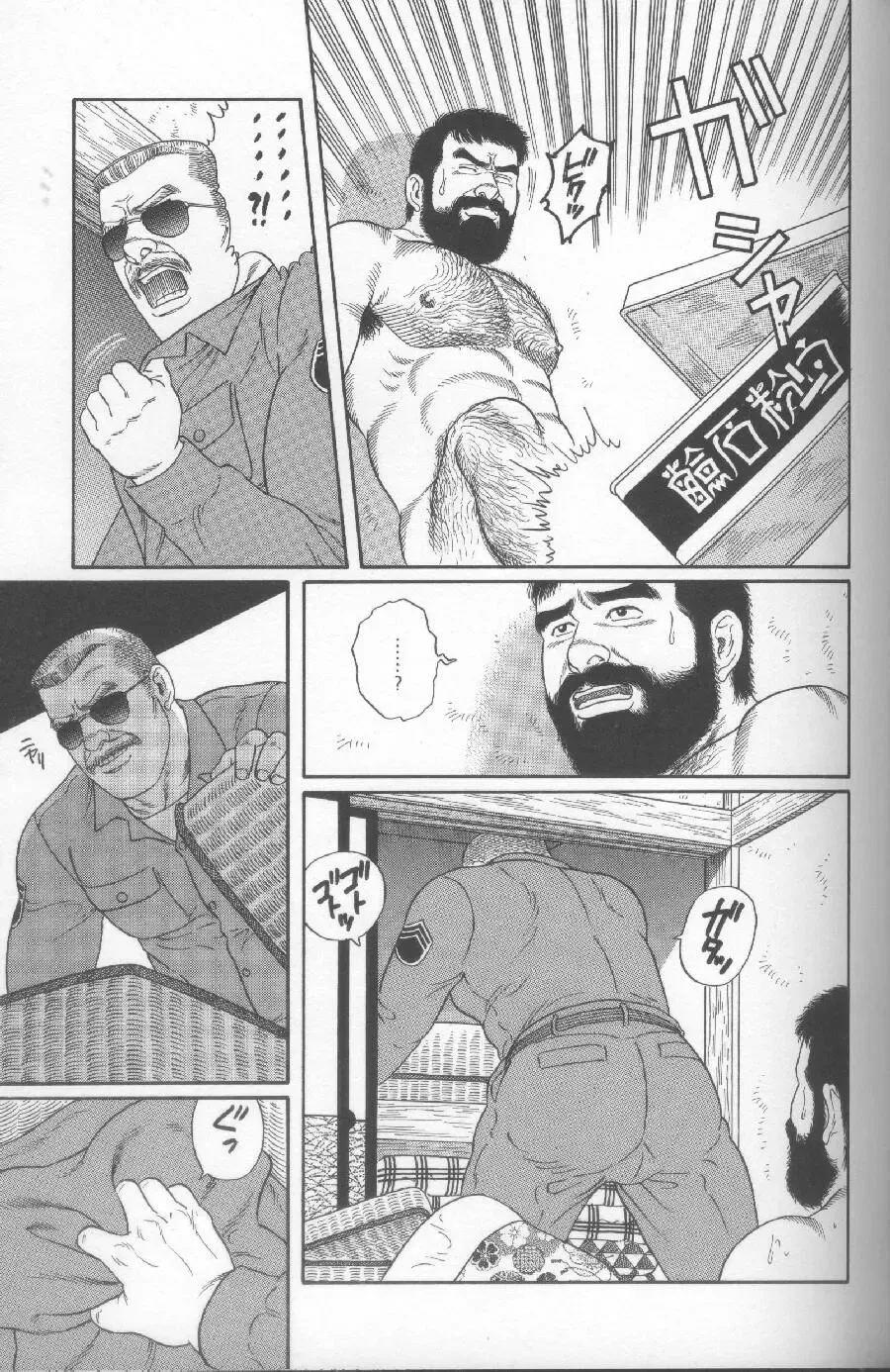 [Tagame Gengoroh] Yami no Naka no Shamo Fhentai - Page 77