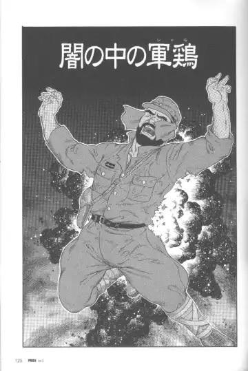 Read [Tagame Gengoroh] Yami no Naka no Shamo - Fhentai