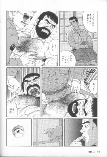 [Tagame Gengoroh] Yami no Naka no Shamo Fhentai - Page 22