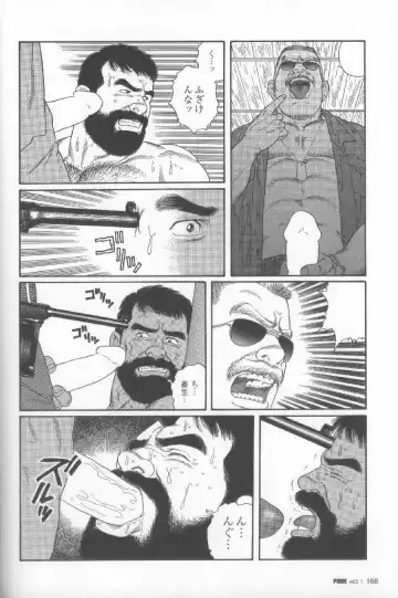 [Tagame Gengoroh] Yami no Naka no Shamo Fhentai - Page 44