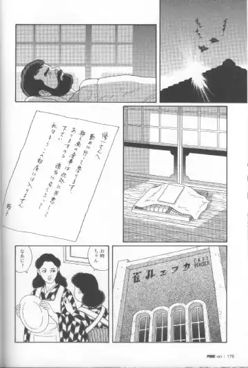 [Tagame Gengoroh] Yami no Naka no Shamo Fhentai - Page 52