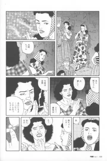 [Tagame Gengoroh] Yami no Naka no Shamo Fhentai - Page 6