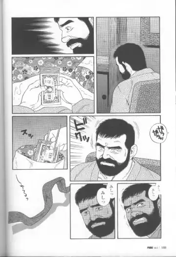 [Tagame Gengoroh] Yami no Naka no Shamo Fhentai - Page 64