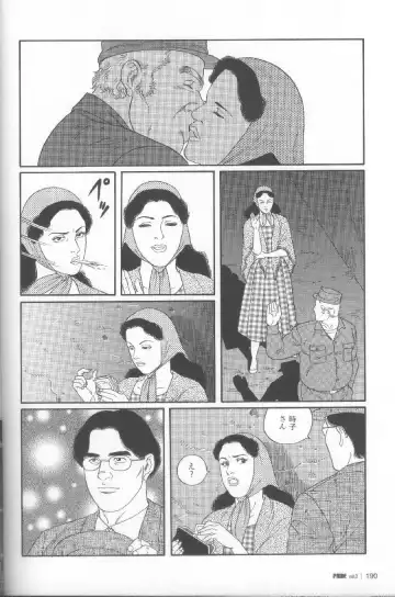 [Tagame Gengoroh] Yami no Naka no Shamo Fhentai - Page 66