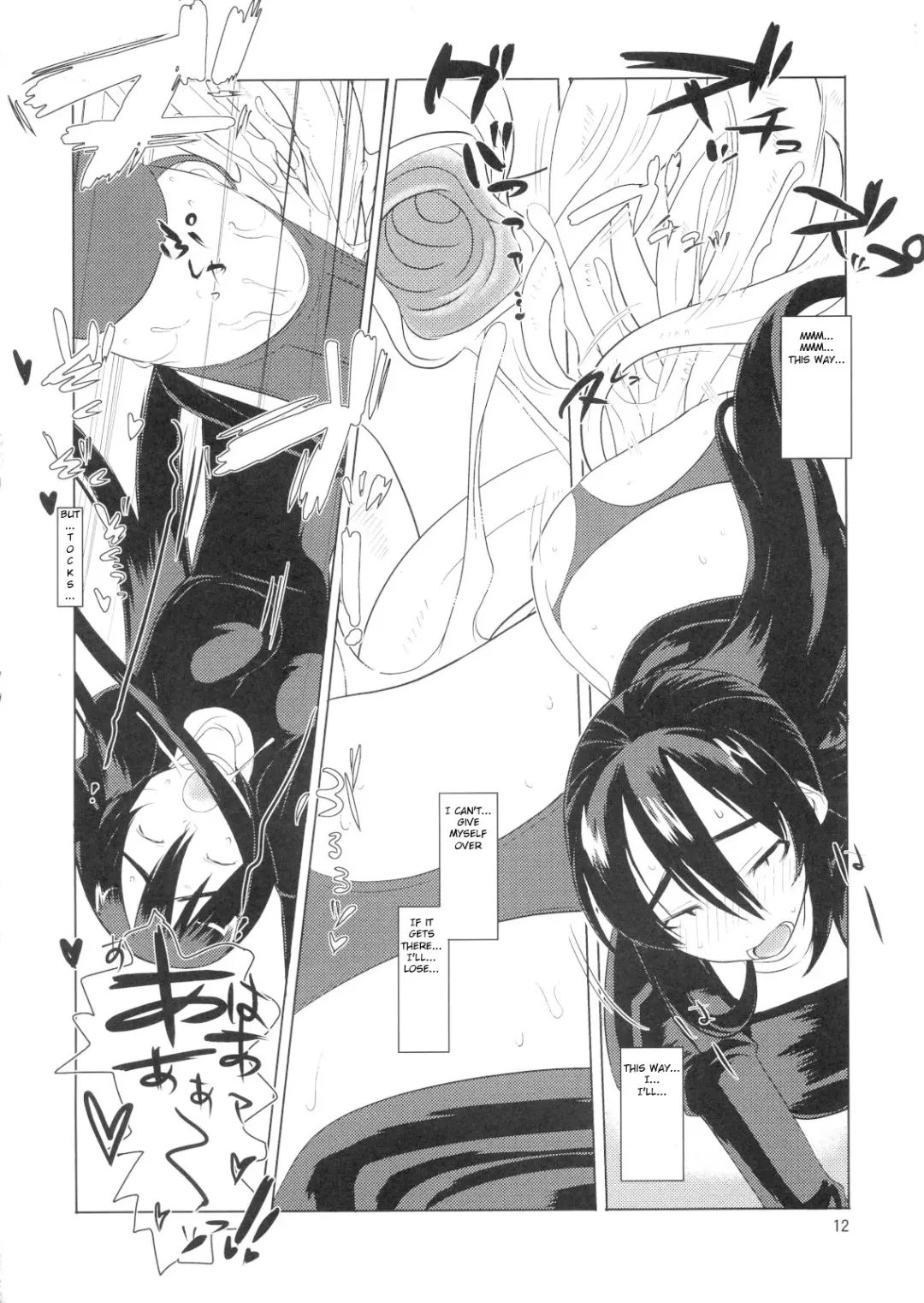 [Terry Hijiri] Little Braver F Fhentai - Page 11