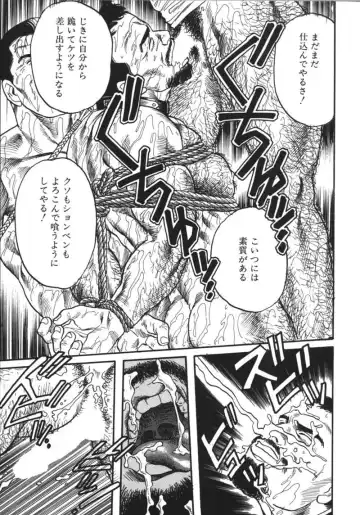 [Tagame Gengoroh] Kishimu-Otoko Fhentai - Page 55