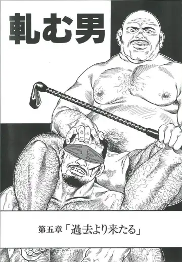 [Tagame Gengoroh] Kishimu-Otoko Fhentai - Page 65