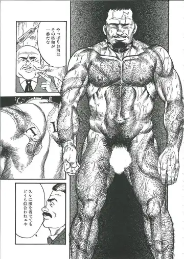 [Tagame Gengoroh] Kishimu-Otoko Fhentai - Page 91