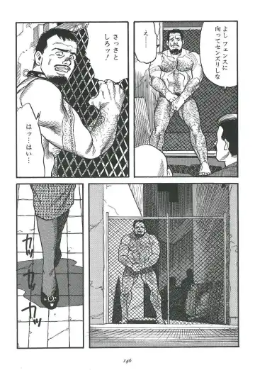 [Tagame Gengoroh] Kishimu-Otoko Fhentai - Page 92