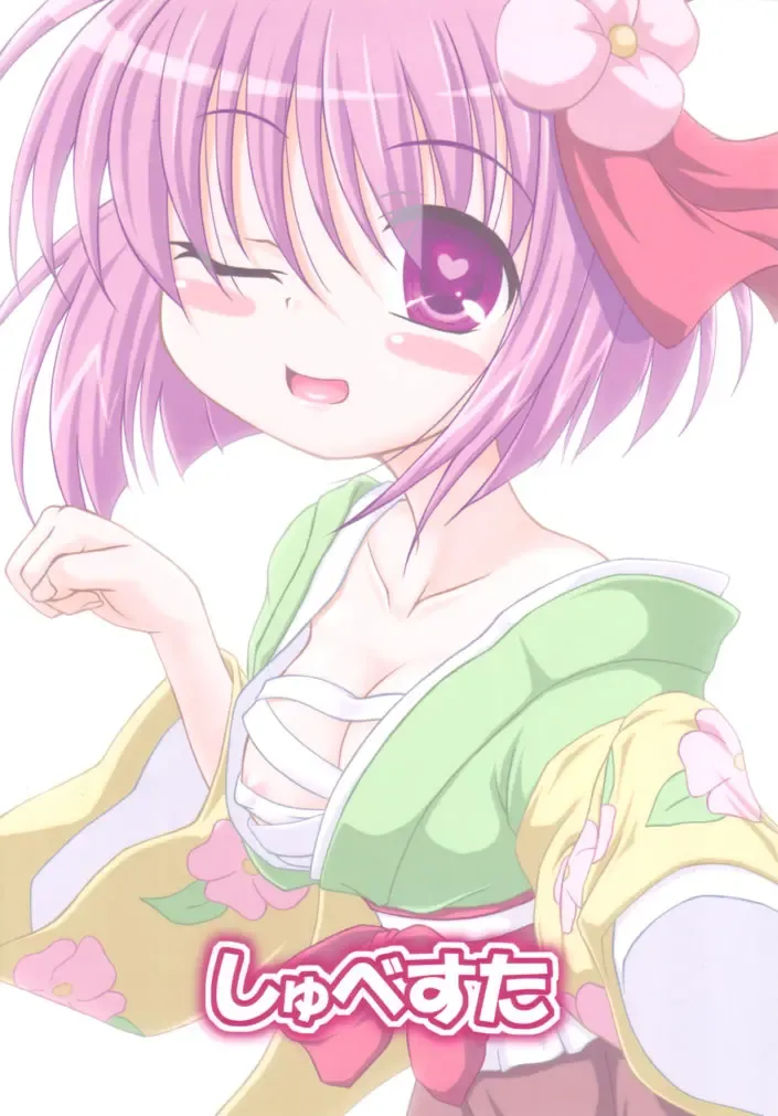 [Inasaki Shirau] Rollin 34 Fhentai - Page 18